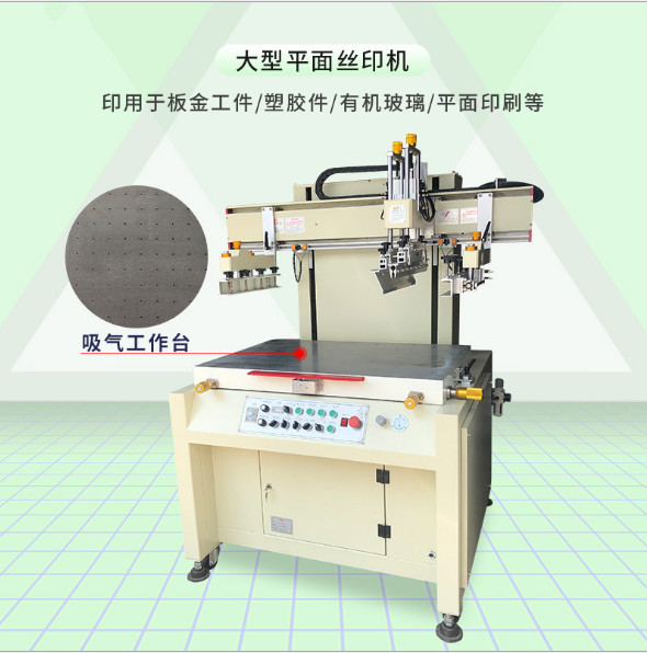 昆明市絲印機移印機該怎么樣才能環保安全生產？